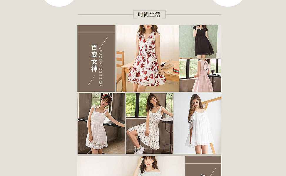 好衣酷 淘宝店铺（图ZNTcwNzU4OTI=） - 电商 - 站酷设计师喂小二上茶原创素材 - 站酷ZCOOL