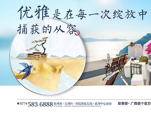彰泰·滨江学府 02