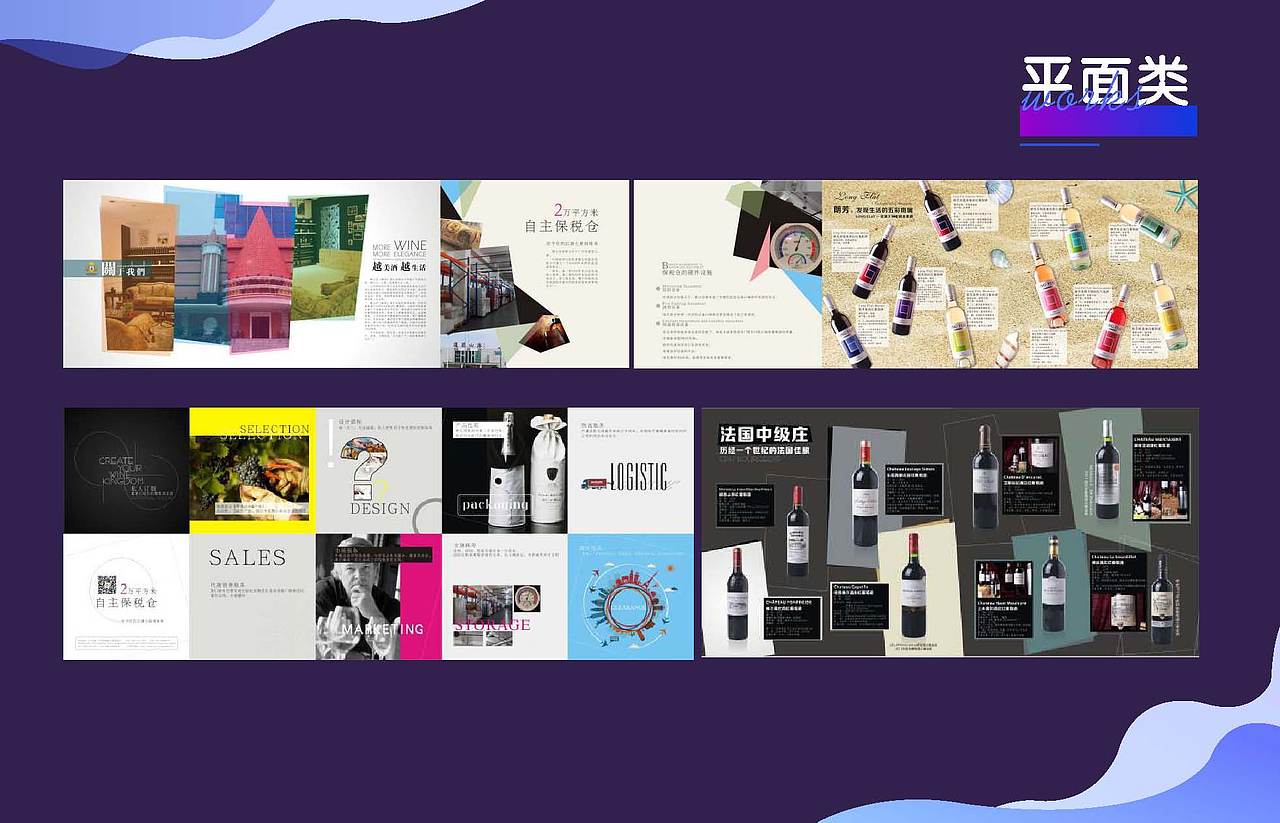 个人作品（图ZMjU4MDEyMTU2） - 品牌 - 站酷设计师songmeibing原创素材 - 站酷ZCOOL