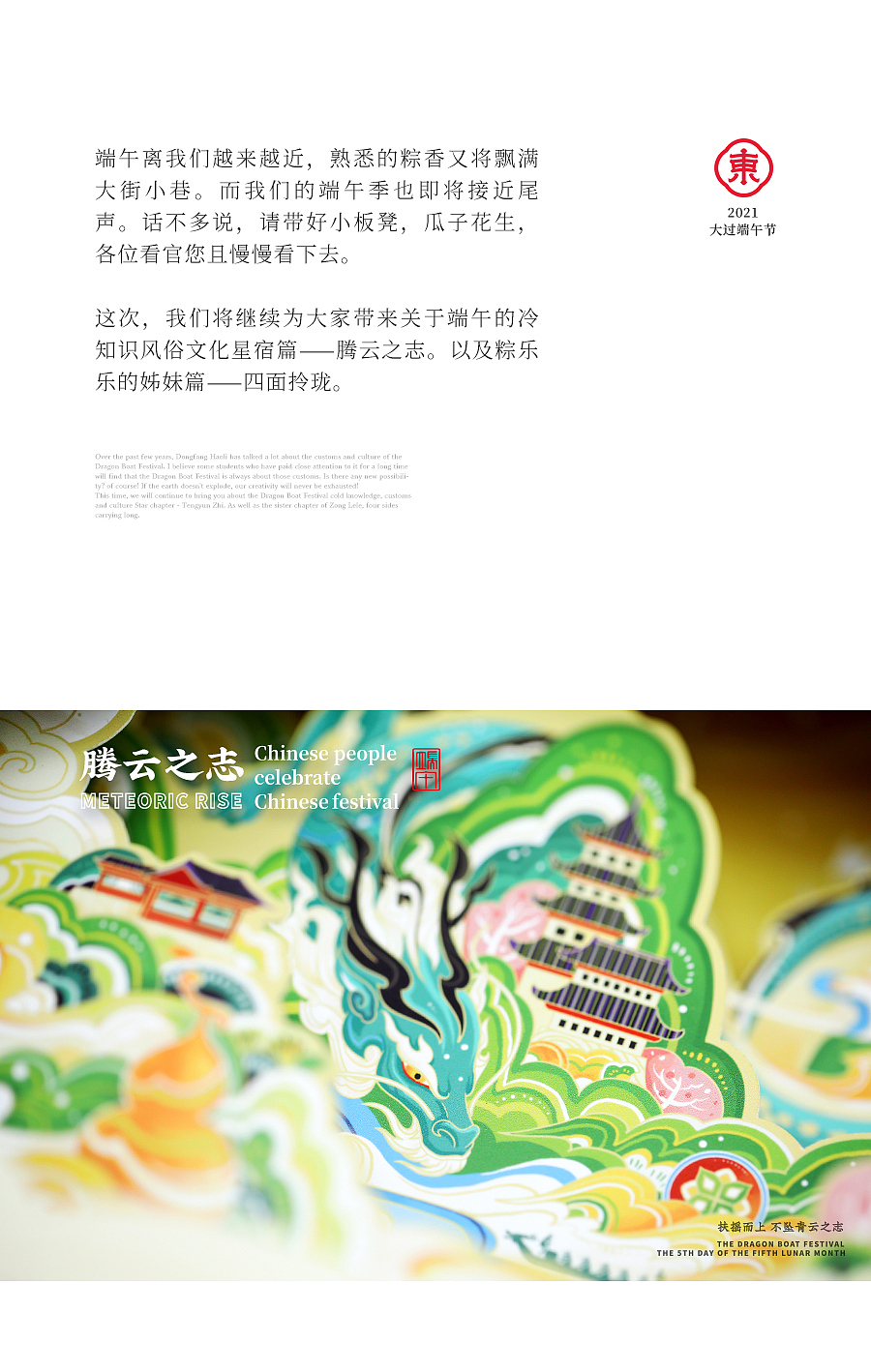 不坠青云之志（图ZMjcxOTUwNDky） - 包装 - 站酷设计师东方好礼原创素材 - 站酷ZCOOL