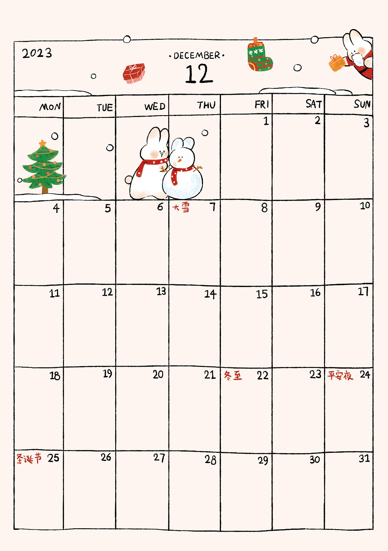 2023兔年日历｜一群可爱的小白兔来袭！