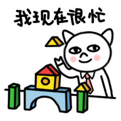 微信表情｜猪傻傻工作篇