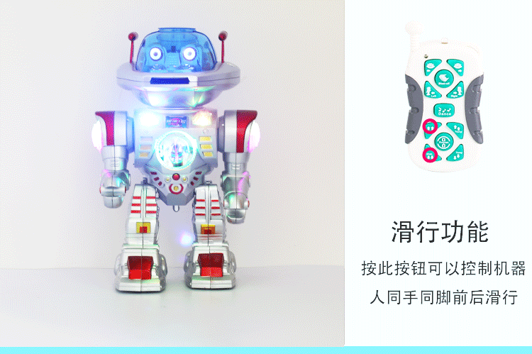 淘宝天猫智能机器人玩具摄影设计详情