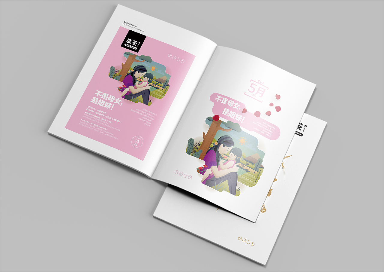 作品集2017-2018（图ZMTEyNTM4NTA0） - 品牌 - 站酷设计师陈建宏原创素材 - 站酷ZCOOL