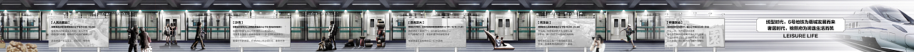 横版地铁巨型长图（图ZMTI5NDQ1NDIw） - 其他平面 - 站酷设计师林林子zz原创素材 - 站酷ZCOOL