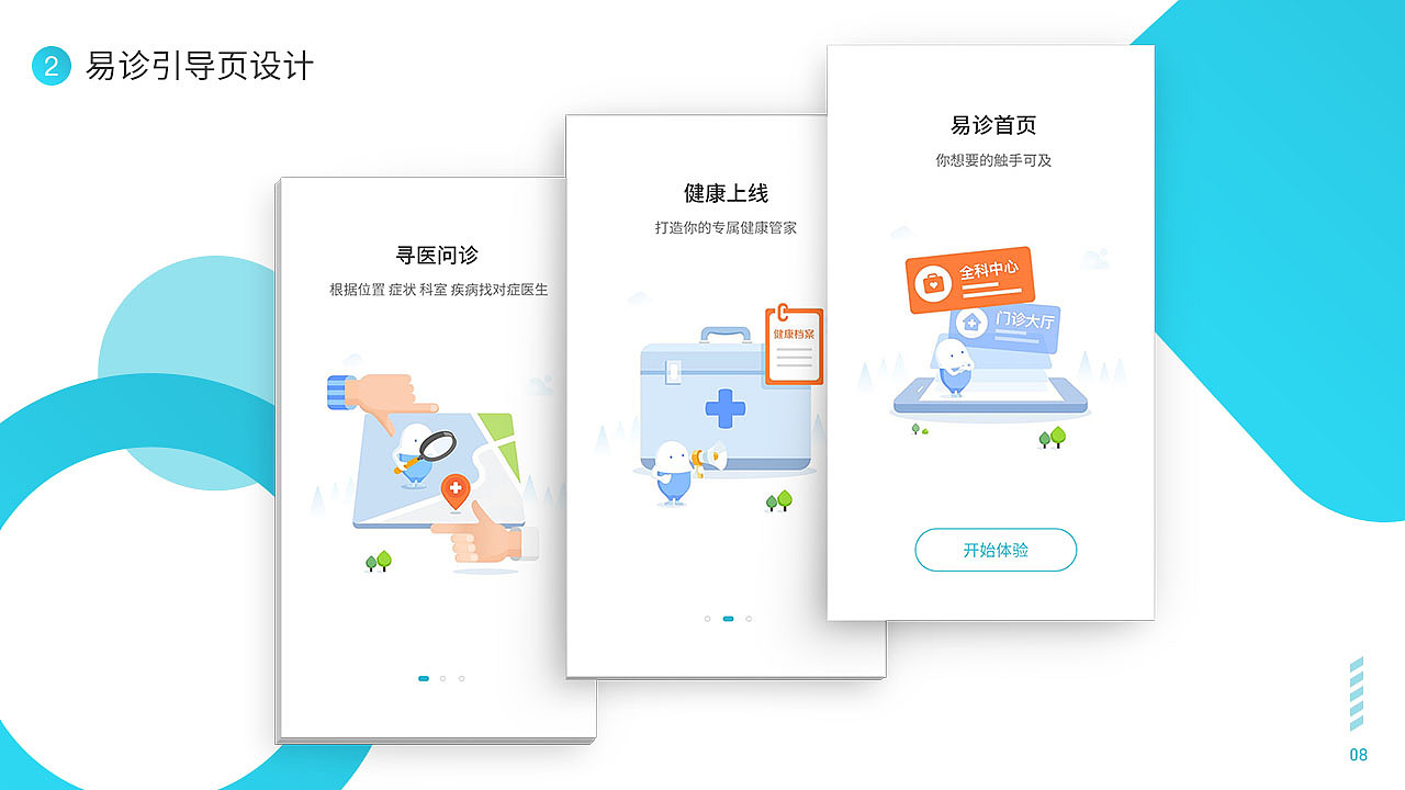 个人作品集（图ZMTMyNDEzNTAw） - 其他UI - 站酷设计师紫色蒲公英77原创素材 - 站酷ZCOOL