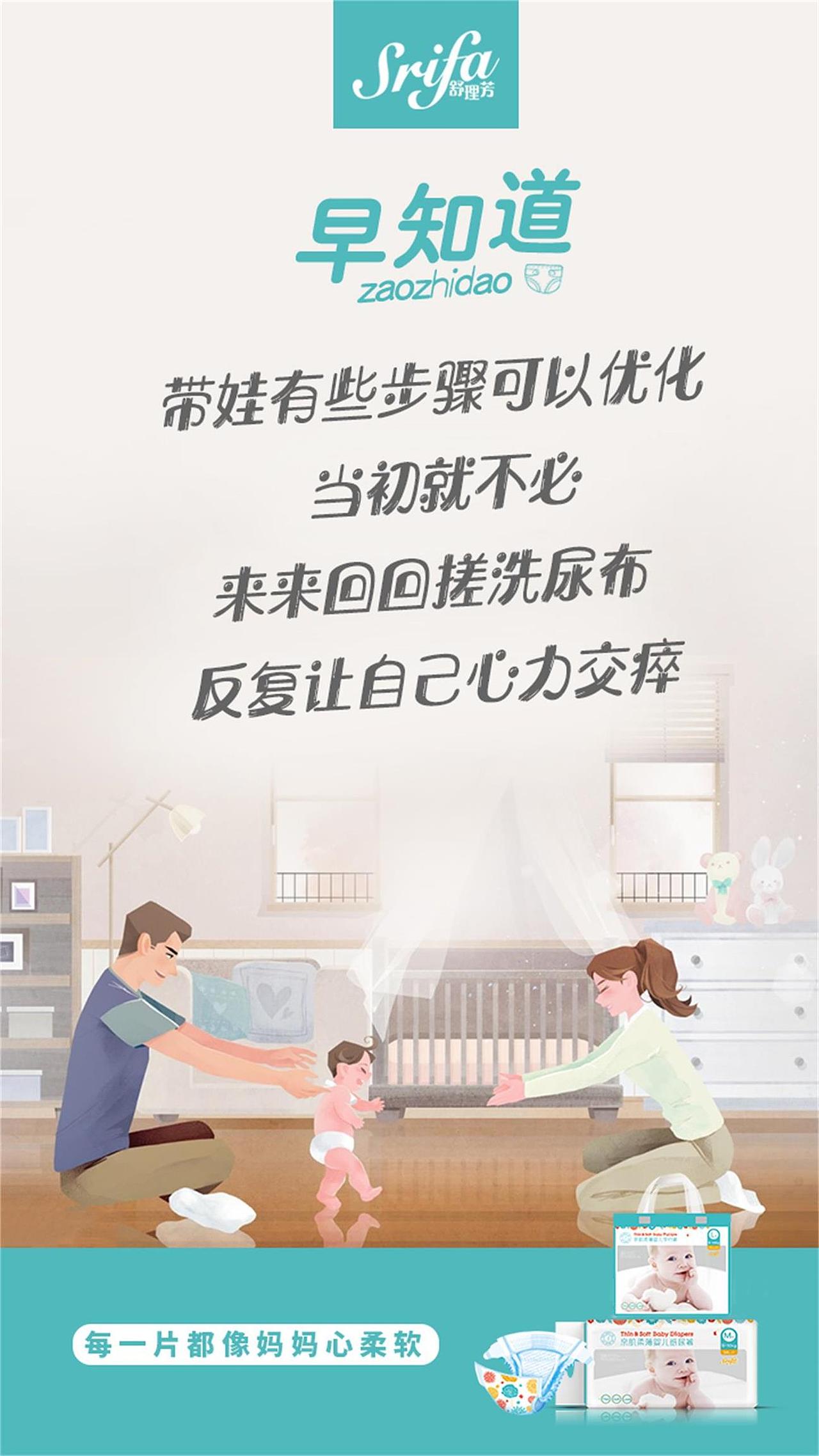 卖点设计（图ZMTU1NDkxMDY0） - 海报 - 站酷设计师天朗气清惠风和畅原创素材 - 站酷ZCOOL