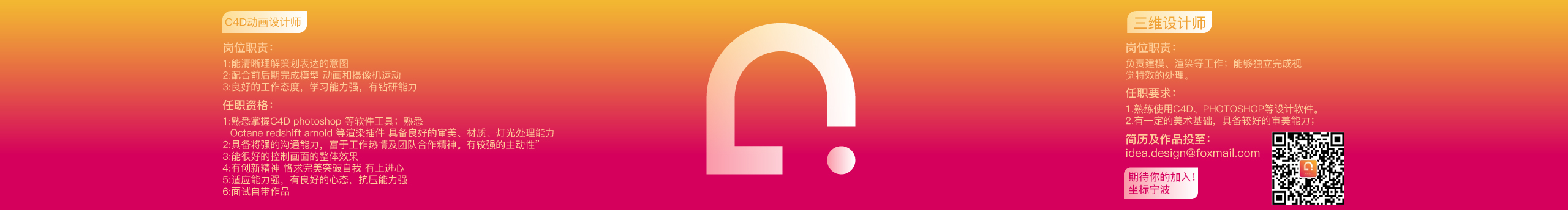 想法design的個(gè)人主頁(yè)（封面預(yù)覽） - 主頁(yè)封面設(shè)置 - 站酷設(shè)計(jì)師想法design原創(chuàng)素材 - 站酷ZCOOL