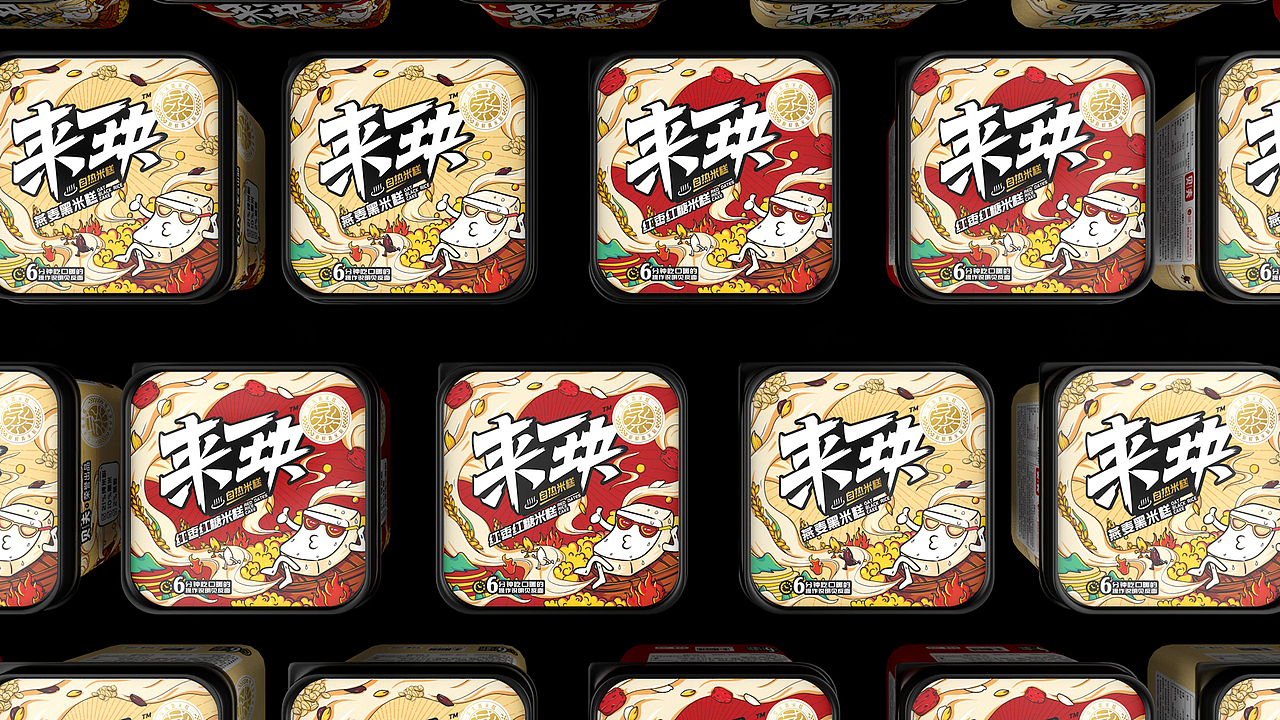 大契╳来玦自热米糕 | 创新古早味 生活有新意