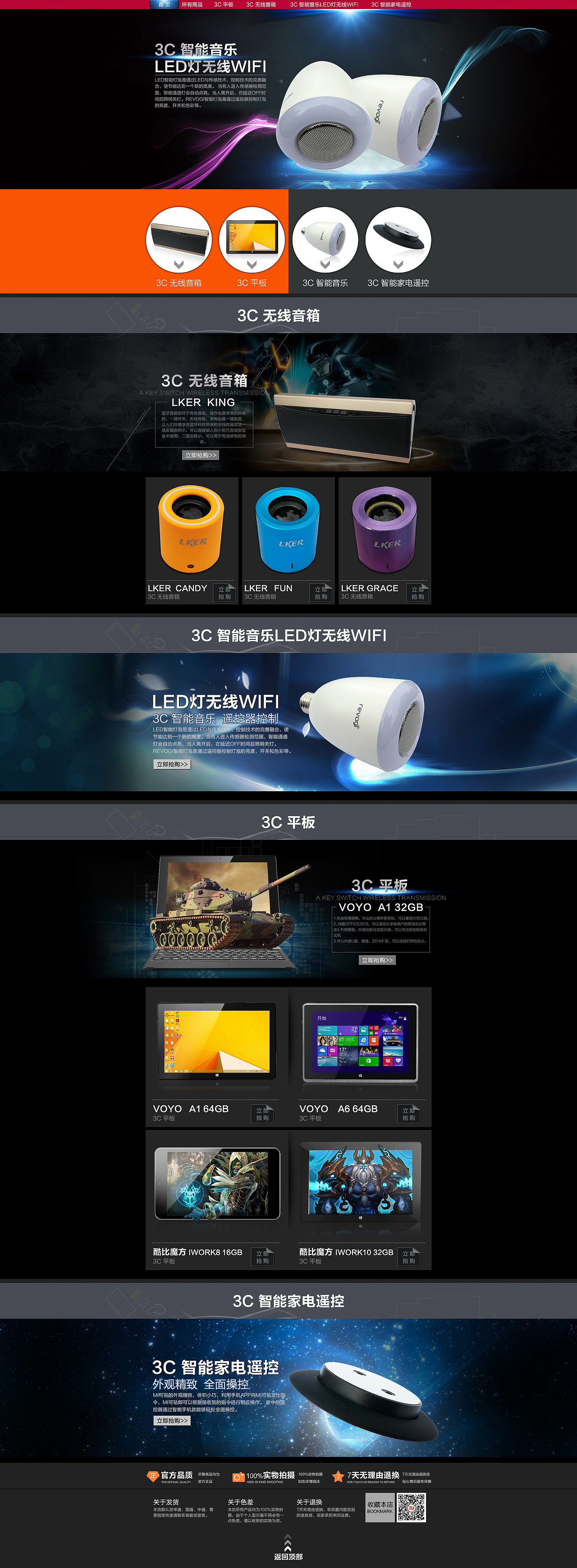 首页（图ZMzM3NzU4Mjg=） - 其他 - 站酷设计师不要吃我脑子原创素材 - 站酷ZCOOL