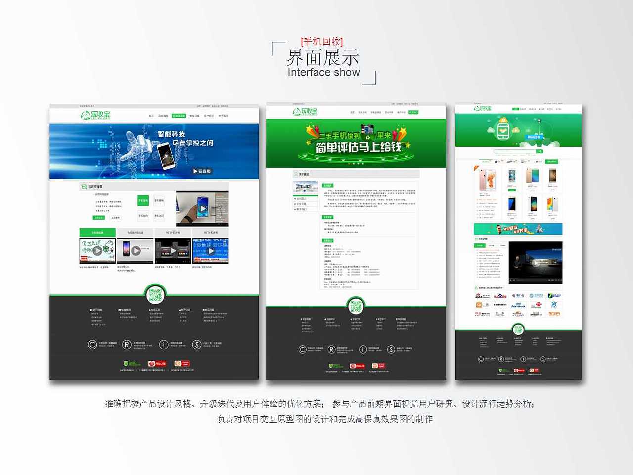 2年工作经验资深UI设计师王国强作品集（图ZNjIzMDcxNTI=） - APP界面 - 站酷设计师UI设计师小王原创素材 - 站酷ZCOOL