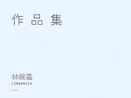 UI設(shè)計(jì)作品集