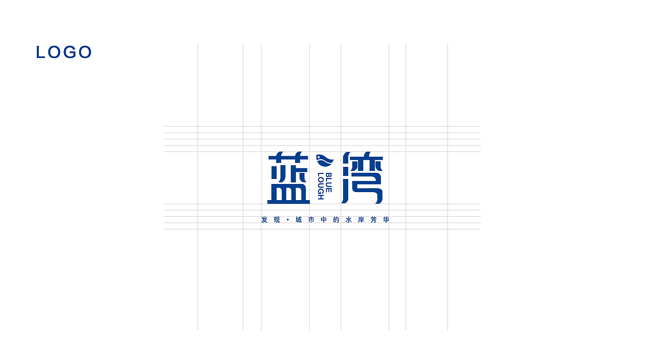 蓝湾地产项目（图ZMTI2MDQ1NTAw） - 品牌 - 站酷设计师乐此不疲02原创素材 - 站酷ZCOOL