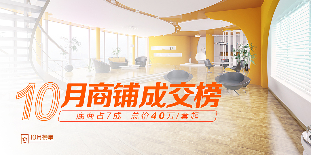 banner，手机站的一些头图等等（图ZMTMzNzMzNjEy） - APP界面 - 站酷设计师黎巍巍原创素材 - 站酷ZCOOL