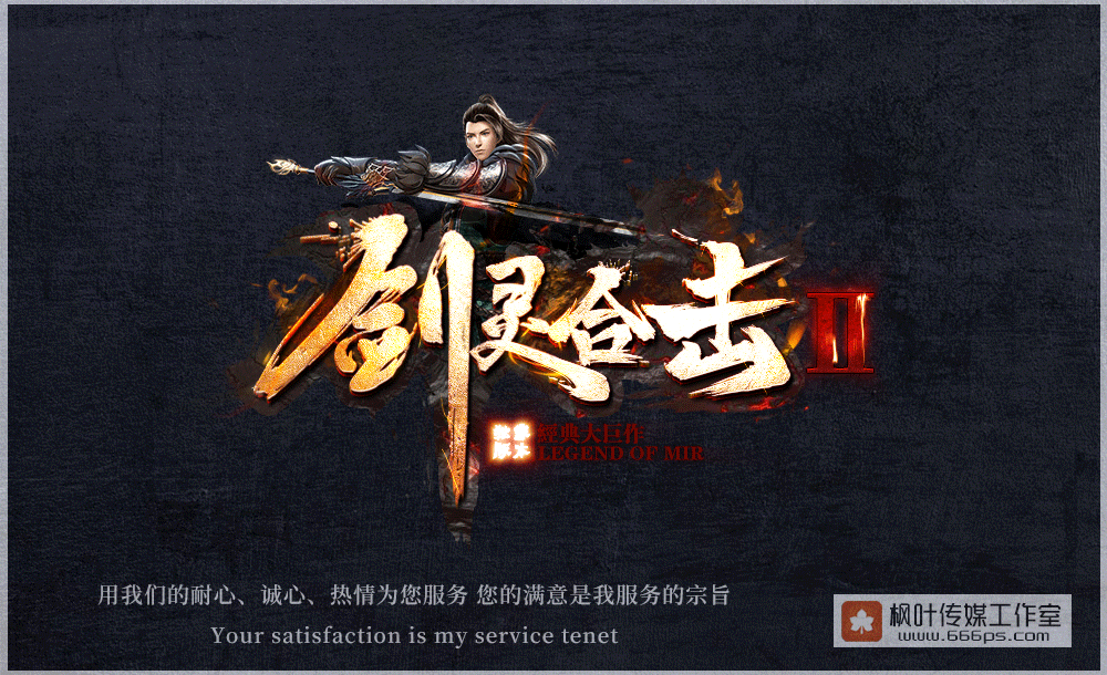 fengye（图ZMTg5MjI5MTA4） - 字体/字形 - 站酷设计师伏筆原创素材 - 站酷ZCOOL