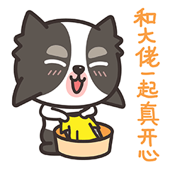 Bsentoy日常表情2（图ZMjExNTUyNDA0） - 网络表情 - 站酷设计师王比森bsen原创素材 - 站酷ZCOOL