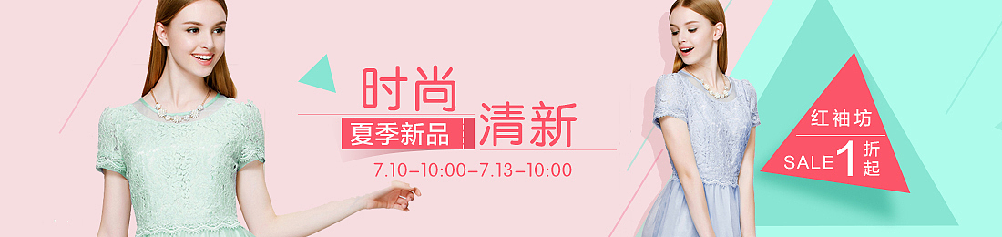 工作的一些banner