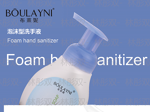 淘宝美图-水印打到我妈都不认识