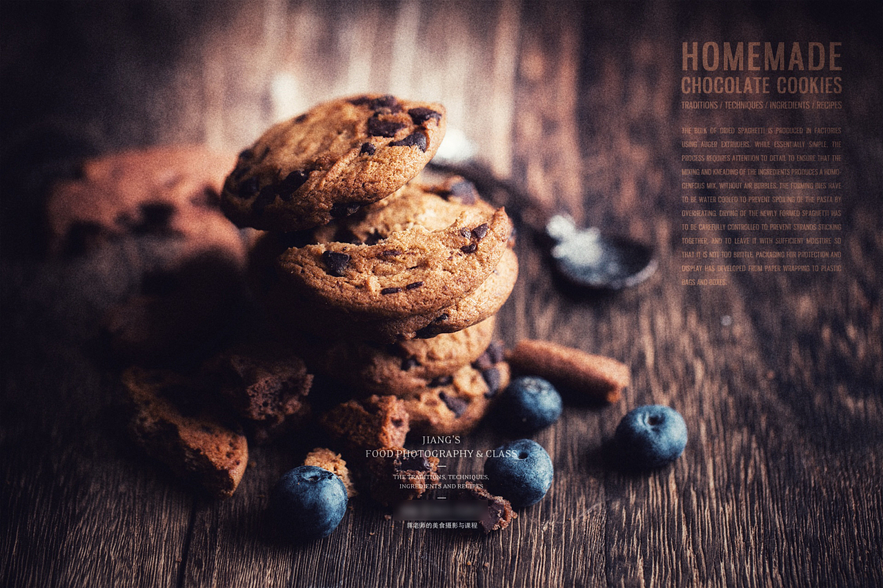 蒋老师的美食摄影-让照片与客户交流（图ZMTA2NjAzNDc2） - 产品摄影 - 站酷设计师美食摄影师蒋涛原创素材 - 站酷ZCOOL