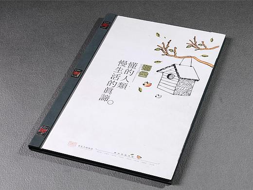 重庆菜单设计制作-捷达菜谱设计公司