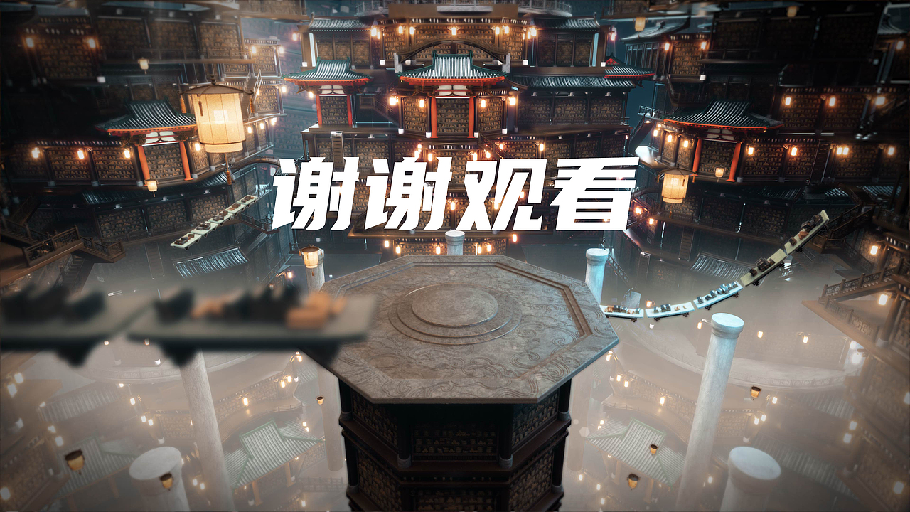 《典籍里的中国》项目总结（图ZMjQyNjY5NDQ4） - 动画/影视 - 站酷设计师文上庄原创素材 - 站酷ZCOOL