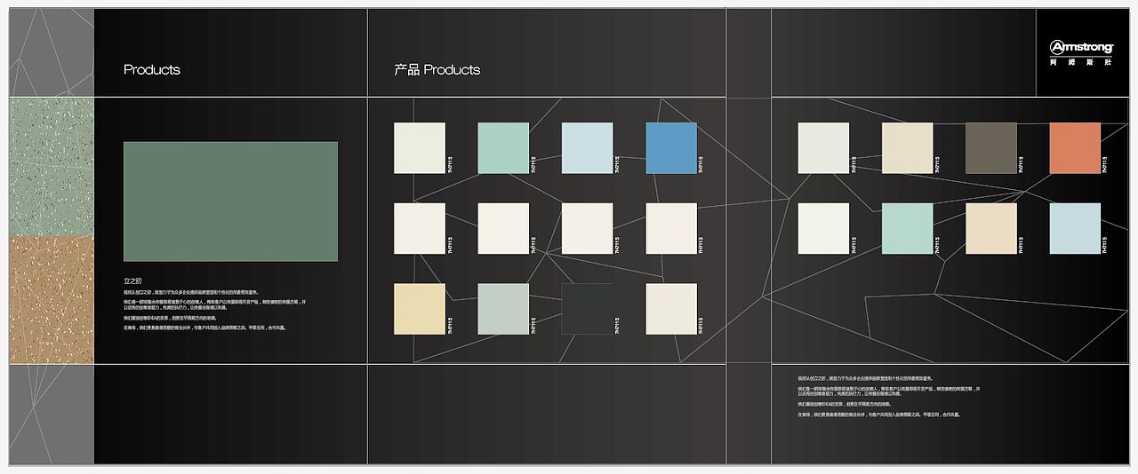 地板-产品手册（图ZNjYxOTM0NA==） - 其他平面 - 站酷设计师Beans79原创素材 - 站酷ZCOOL