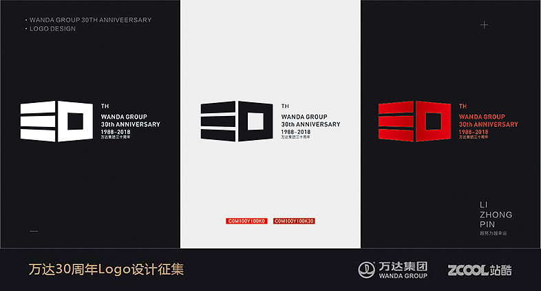 不可撼动的巨头地位（图ZNTE2NDkyNTY=） - Logo - 站酷设计师lizhongpin1314原创素材 - 站酷ZCOOL