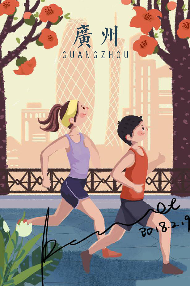 城市集会（图ZMTA3MjAzODI4） - 商业插画 - 站酷设计师Beatrice_七七原创素材 - 站酷ZCOOL