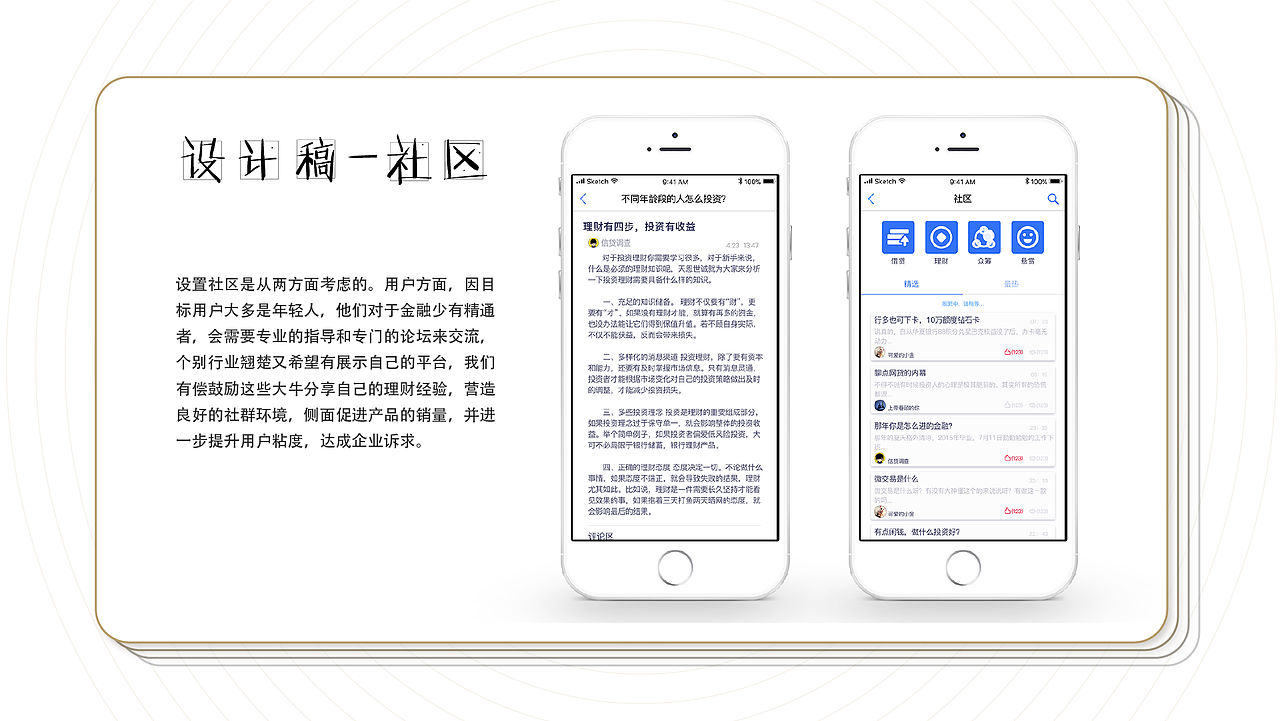 作品集（图ZMTE1NjkxNjI4） - APP界面 - 站酷设计师小九儿呀原创素材 - 站酷ZCOOL