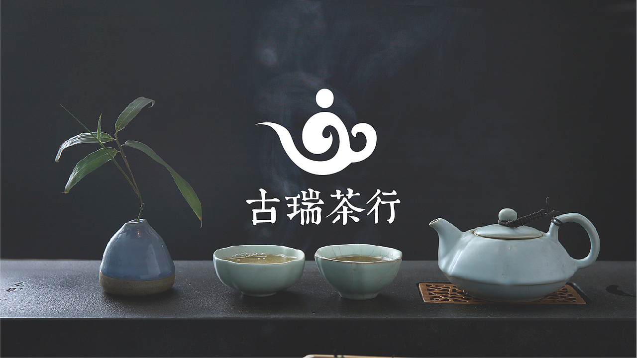 品牌logo－古瑞茶行（图ZMTQ4NTA4ODEy） - Logo - 站酷设计师西图西原创素材 - 站酷ZCOOL