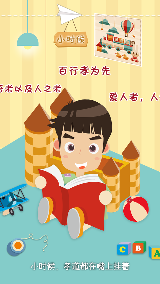 腾爱糖大夫血糖仪H5（图ZMTk2MTU4ODM2） - 其他UI - 站酷设计师Hziose原创素材 - 站酷ZCOOL