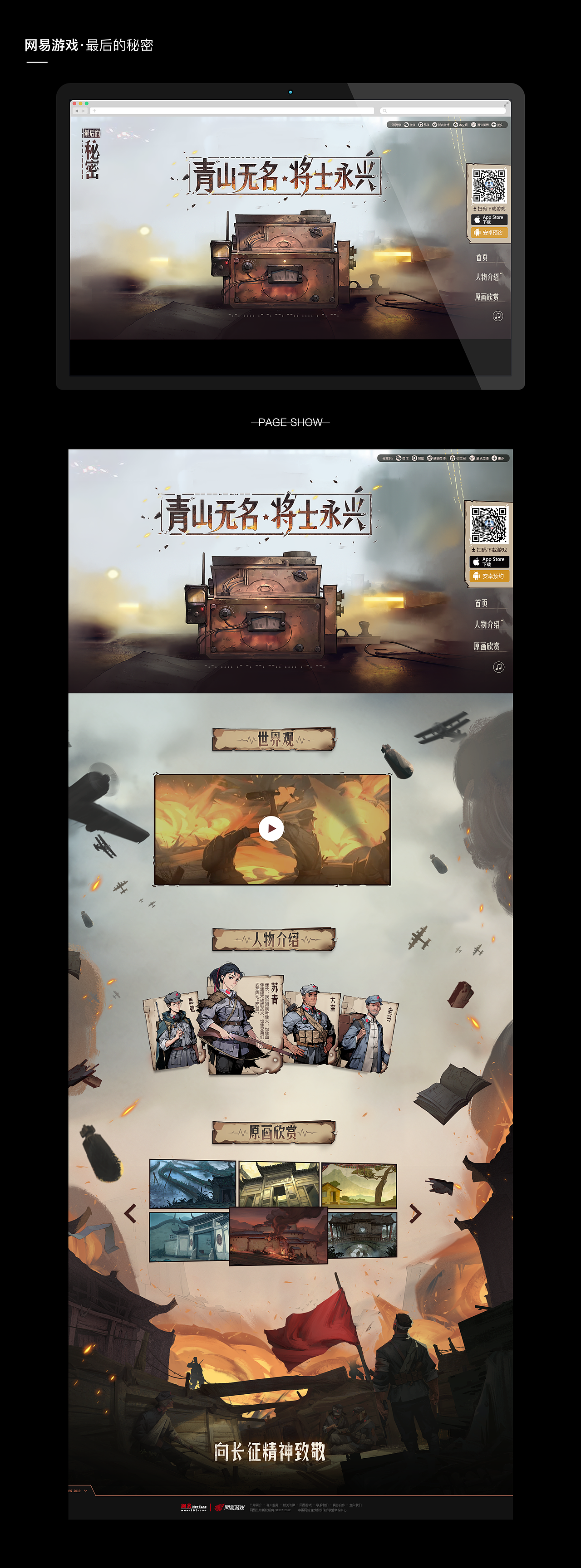 2020视觉作品集（图ZMjIyMzUxOTA4） - 游戏UI - 站酷设计师子不遇原创素材 - 站酷ZCOOL