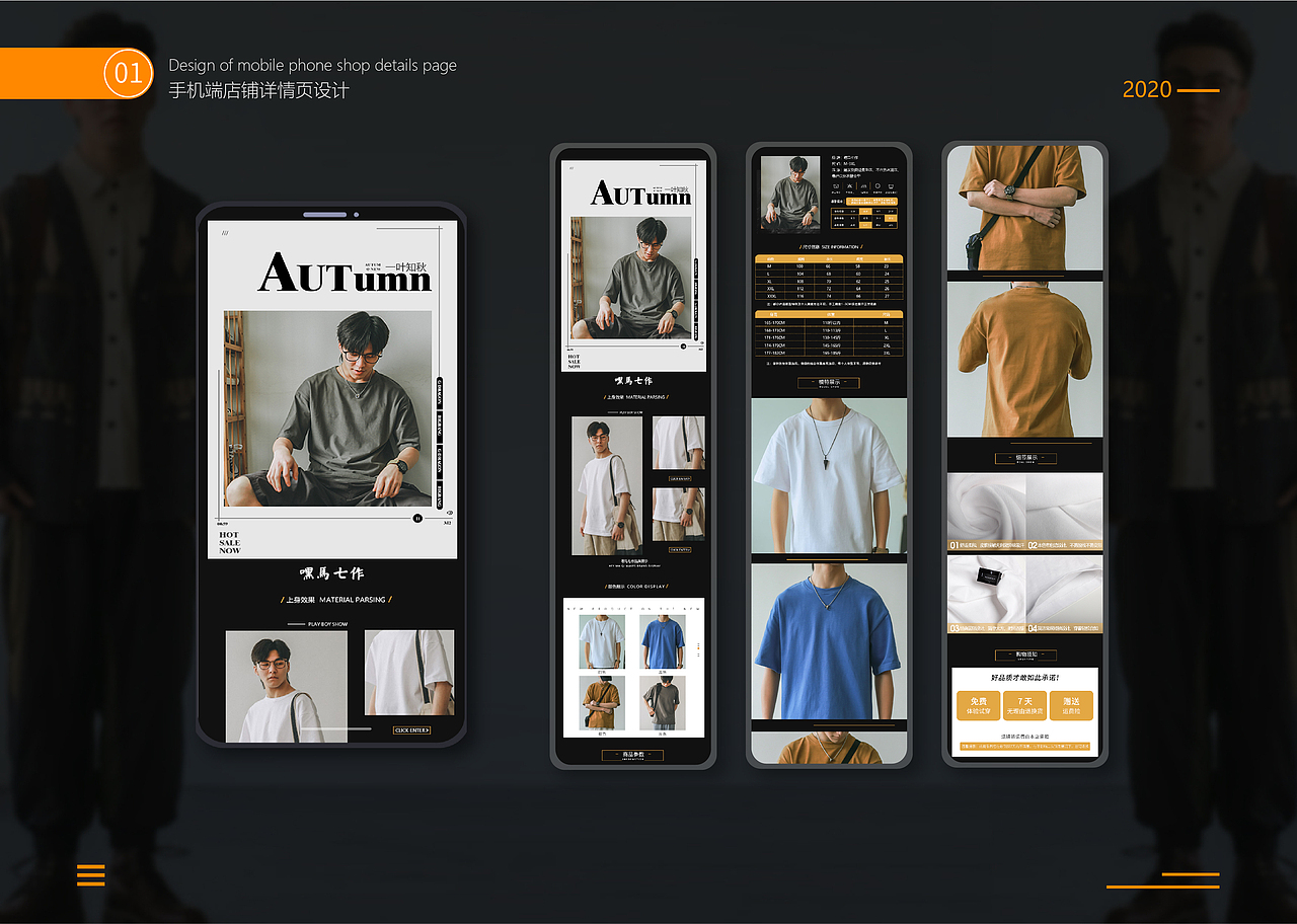 2020作品集（图ZMjQ5ODE3NDQw） - 其他平面 - 站酷设计师橙色少女原创素材 - 站酷ZCOOL