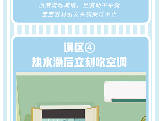 奥克斯微信公众号图文