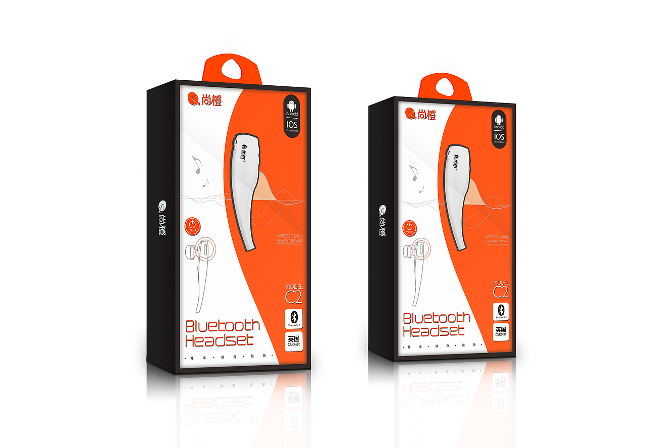 蓝牙耳机包装设计
