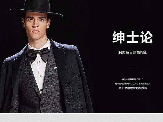 天猫日常二级页