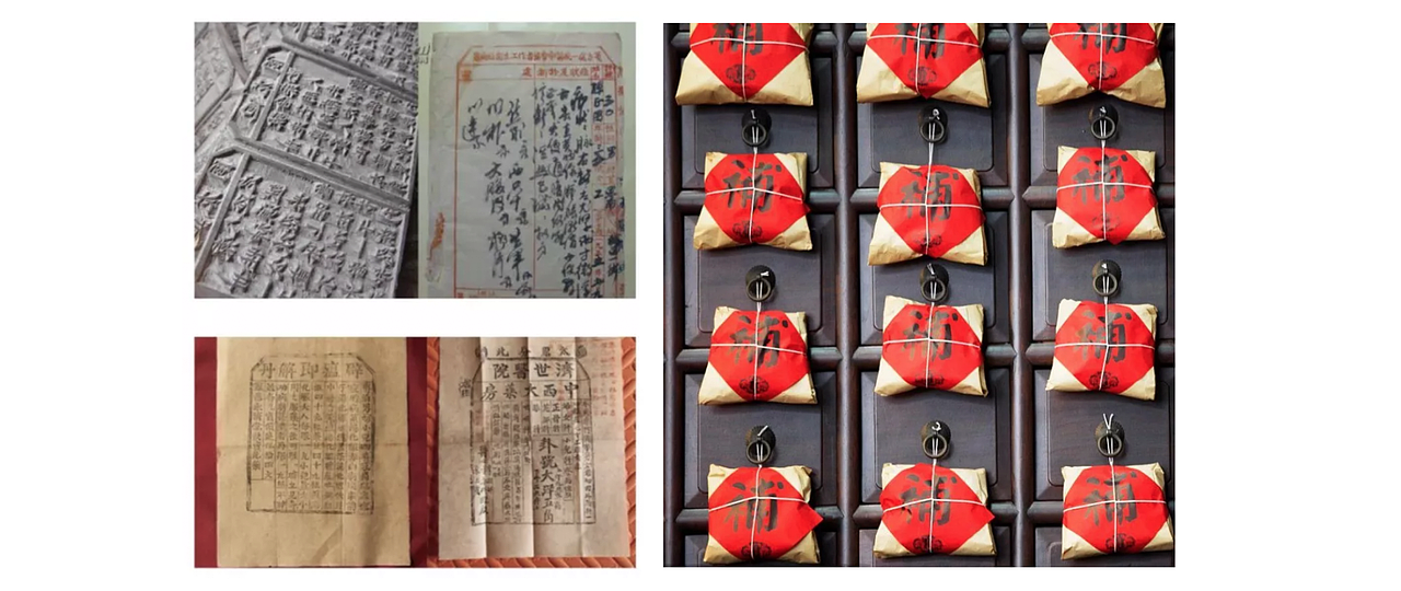 念相打造相宜本草全新品牌