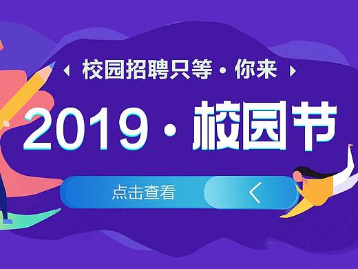 活动banner（个人主页-ZMzU4MzgzMDg=） - 海报 - 站酷设计师zzc沫沫原创素材 - 站酷ZCOOL