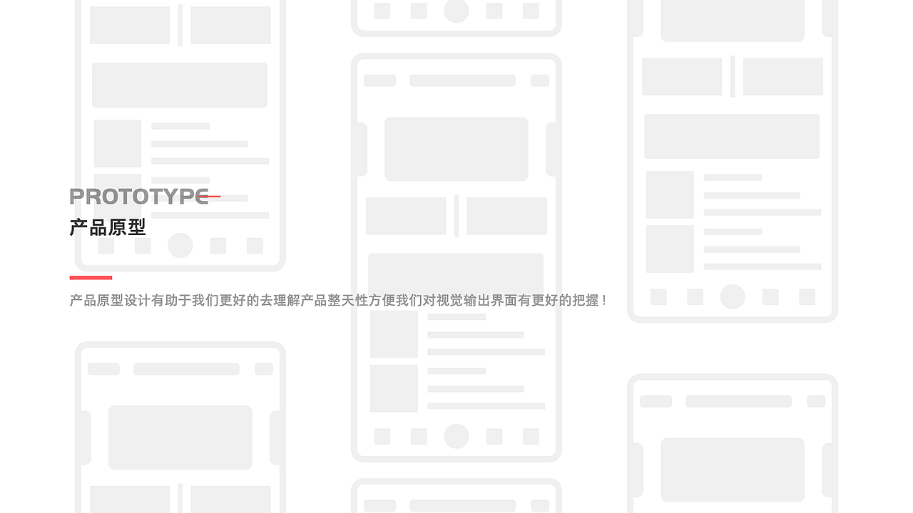 2019个人作品集（图ZMTc2NjE5Njg0） - APP界面 - 站酷设计师福尔摩宇原创素材 - 站酷ZCOOL