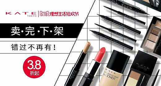 主图直通车（图ZMTc5NTM1MDk2） - 运营设计 - 站酷设计师兔宝宝i原创素材 - 站酷ZCOOL