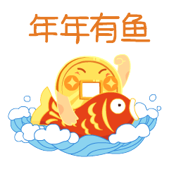 贺年表情包——《钱钱陪你过大年》（图ZMTk0MzMyMDI4） - 网络表情 - 站酷设计师凉米糕Mico原创素材 - 站酷ZCOOL