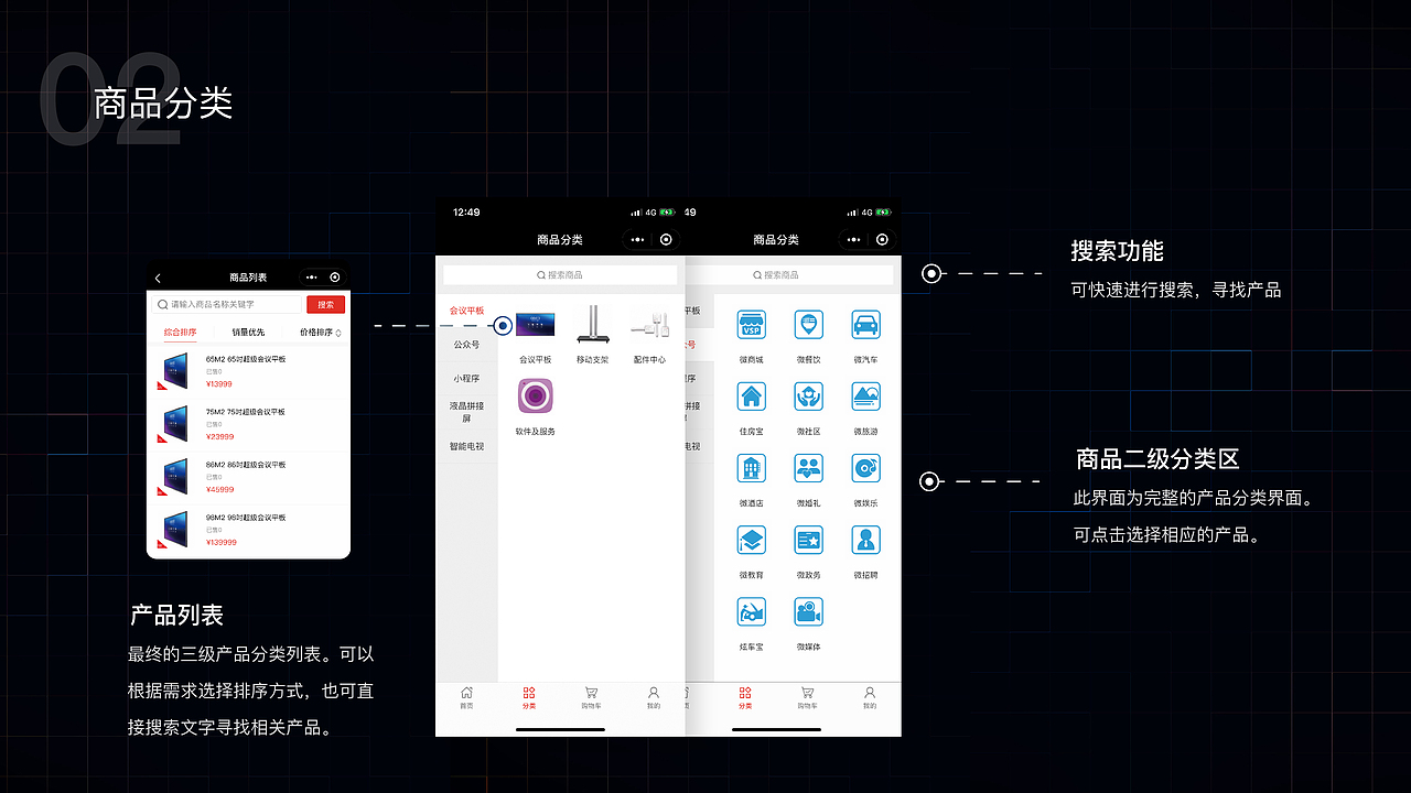 作品集（图ZMjA2MzczNzY0） - APP界面 - 站酷设计师WANG_JJ原创素材 - 站酷ZCOOL