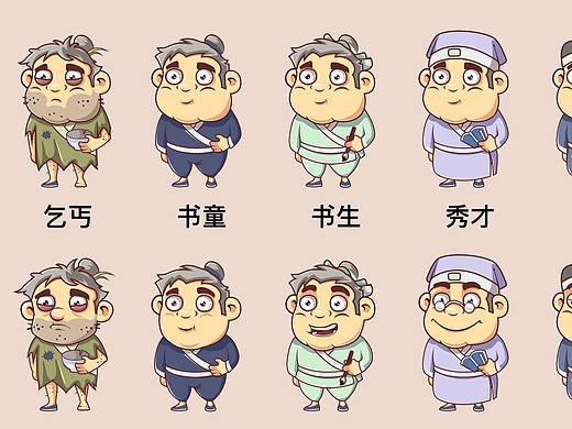 人物