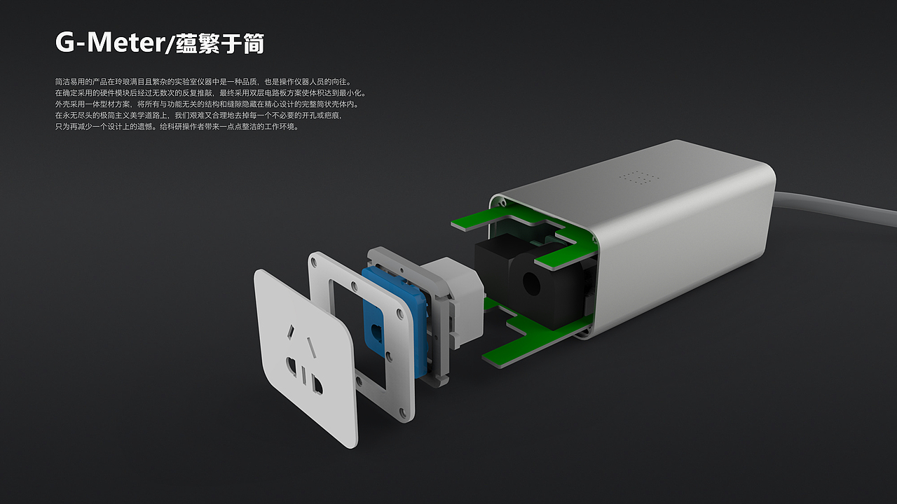 一组智能硬件设计（图ZMTA1Mjc5Mzgw） - 电子产品 - 站酷设计师蓝蜻蜓设计原创素材 - 站酷ZCOOL
