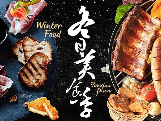 只发飞机稿（个人主页-ZMzEzNzQxNDg=） - 海报 - 站酷设计师DasonSZ原创素材 - 站酷ZCOOL