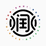 润水Runshui的头像