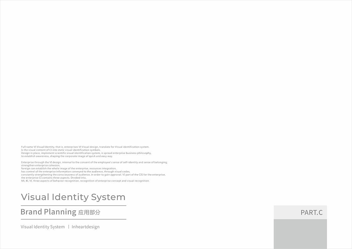 RUIDU上海睿度光电科技有限公司VIS识别系统-因心设计(图ZMjAxOTY0ODI4) - 品牌 - 站酷设计师INHEART上海因心原创素材 - 站酷ZCOOL