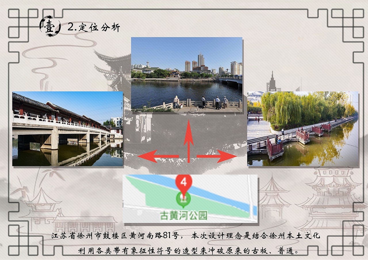 故黄河公园景观设计（图ZMjQxMzYzODU2） - 书籍/画册 - 站酷设计师甘12138原创素材 - 站酷ZCOOL