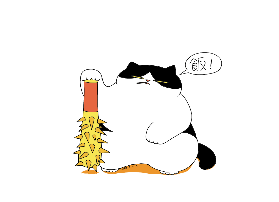 每日一个小动图|猫咪日常第十八弹