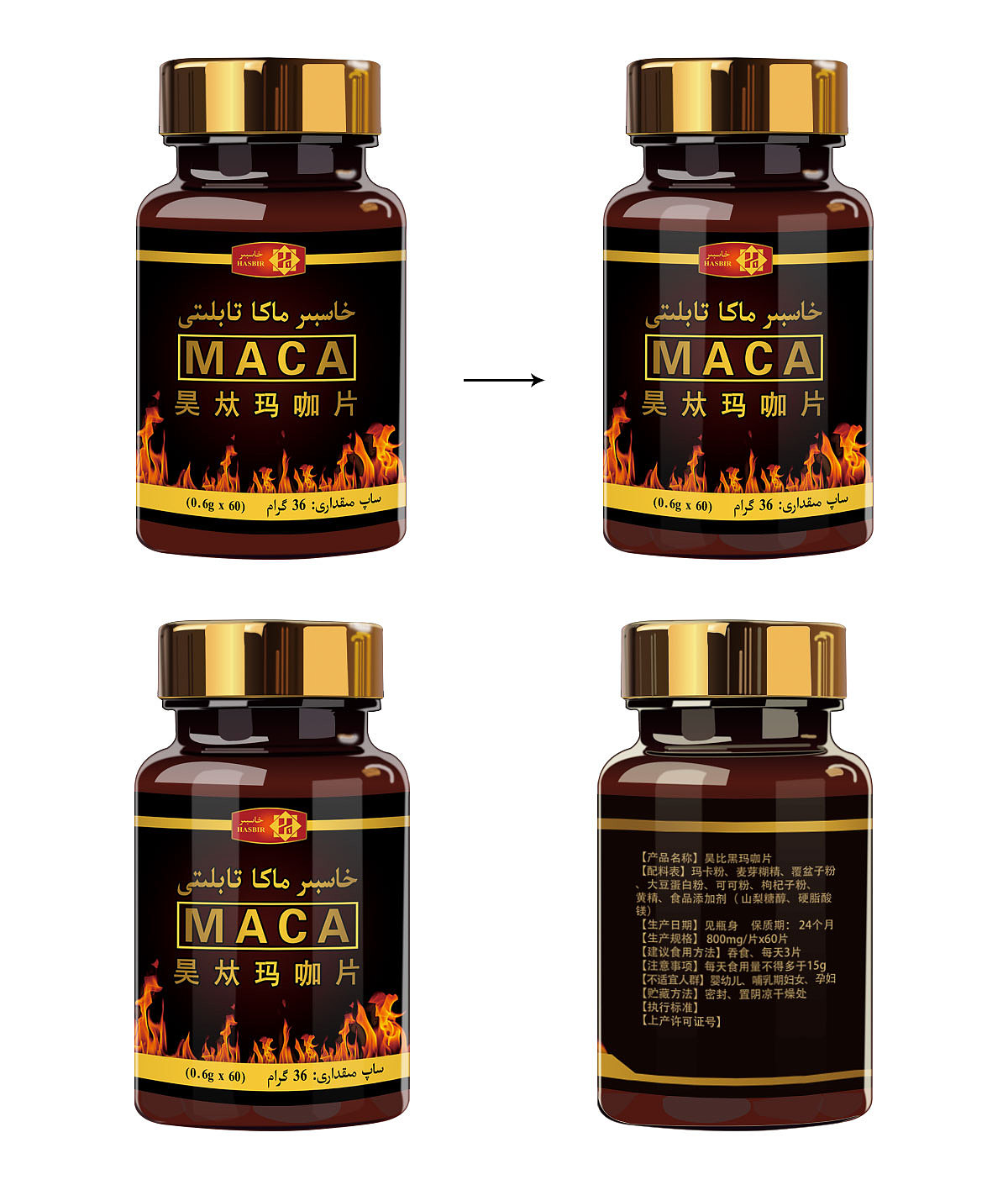 昊夶玛咖片（图ZNTA4NDE0ODg=） - 包装 - 站酷设计师IZKUQ原创素材 - 站酷ZCOOL